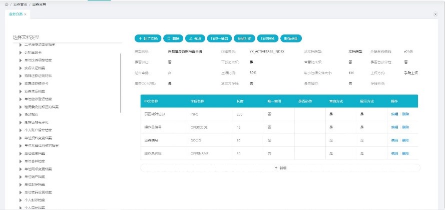 2021-2-1影像平台截图（2）.jpg